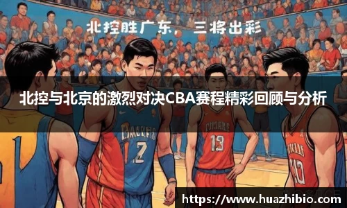 ballbet贝博bb艾弗森