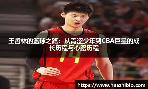 ballbet贝博bb艾弗森